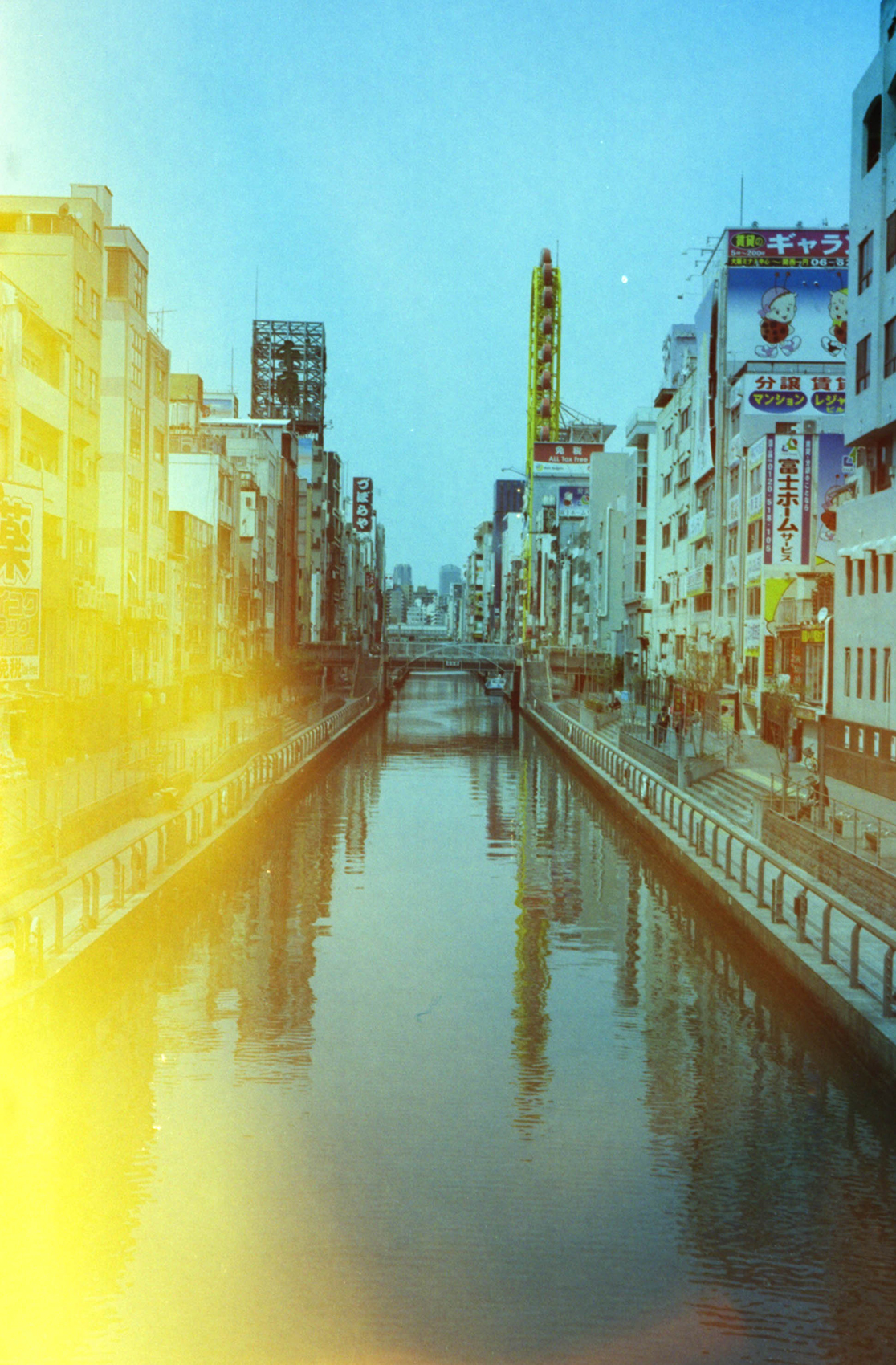 Osaka on Fire - 2016.jpg