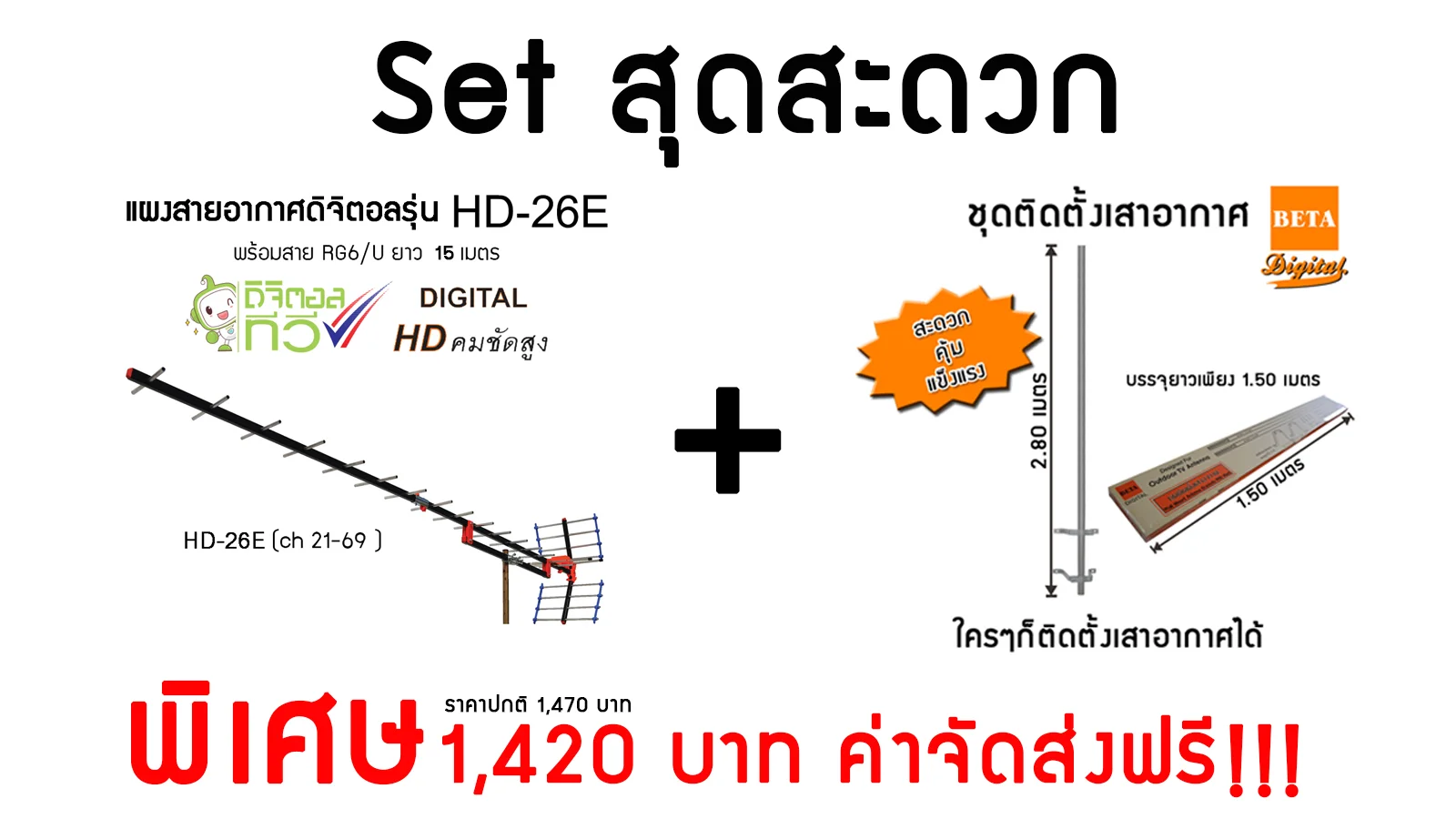 HD26_BTM.jpg