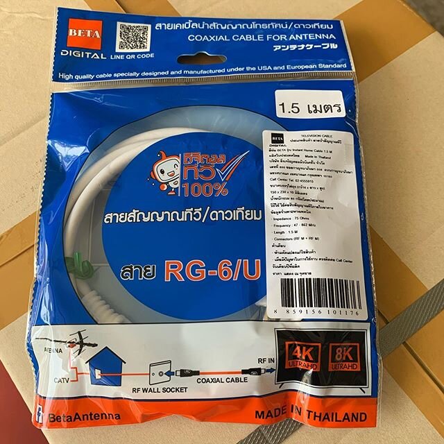 สายนำสัญญาณทีวี BETA RG-6/U ต่อหัว RF สำเร็จสองด้าน หลากหลายความยาว มีจำหน่ายแล้วที่ #dohome และ #thepowerbyhomepro ทุกสาขาทั่วประเทศไทยครับ #rg6 #betadigital #digitaltv #tvantenna #cable