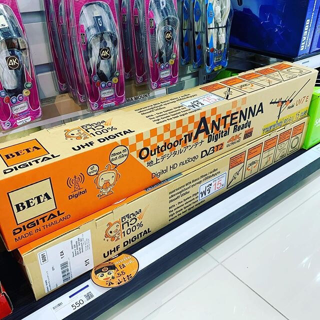 BETA UV-7E &ldquo;Black Edition&rdquo; มีจำหน่ายที่ #homepro ทุกสาขานะครับ ราคาเพียง 550 บาท เท่านั้นครับ #dvbt2 #digitaltv #tvantenna #betadigital