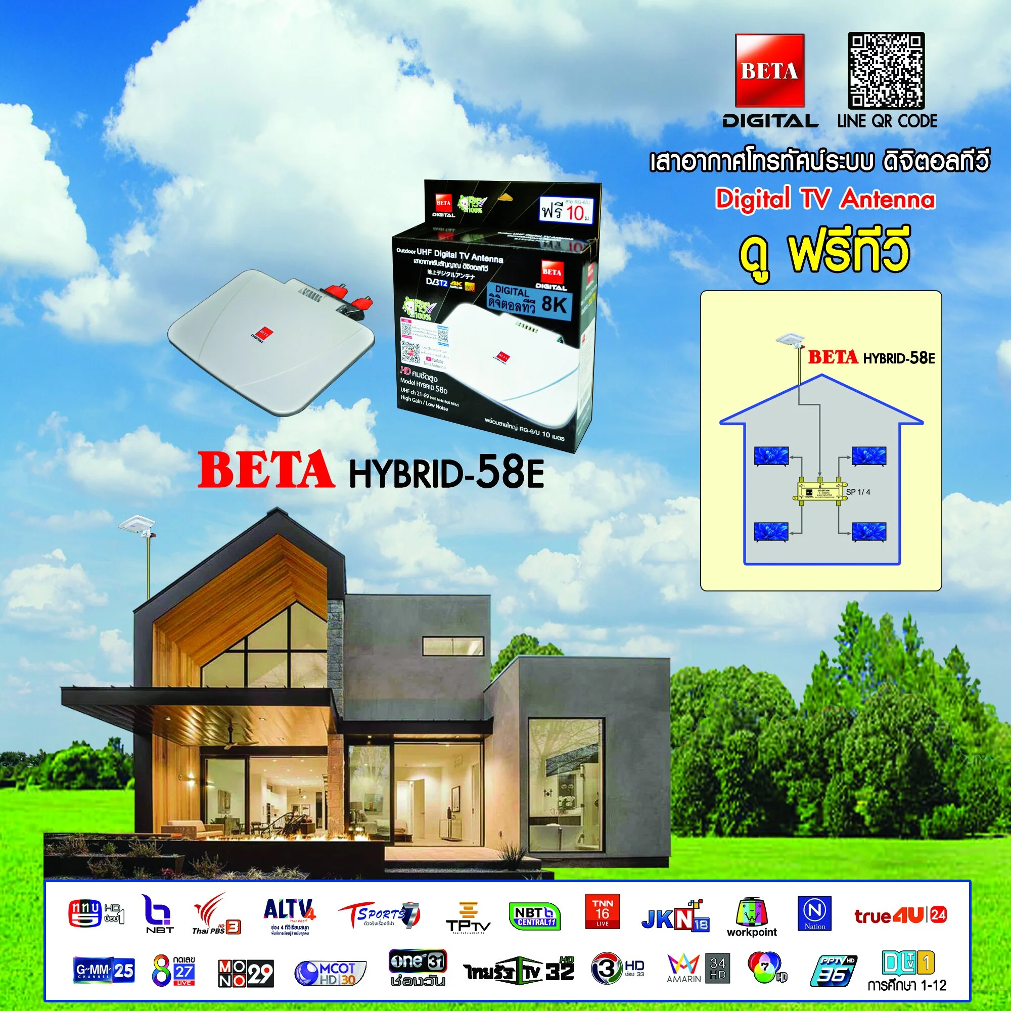 HYBRID58D 2000x2000.jpg