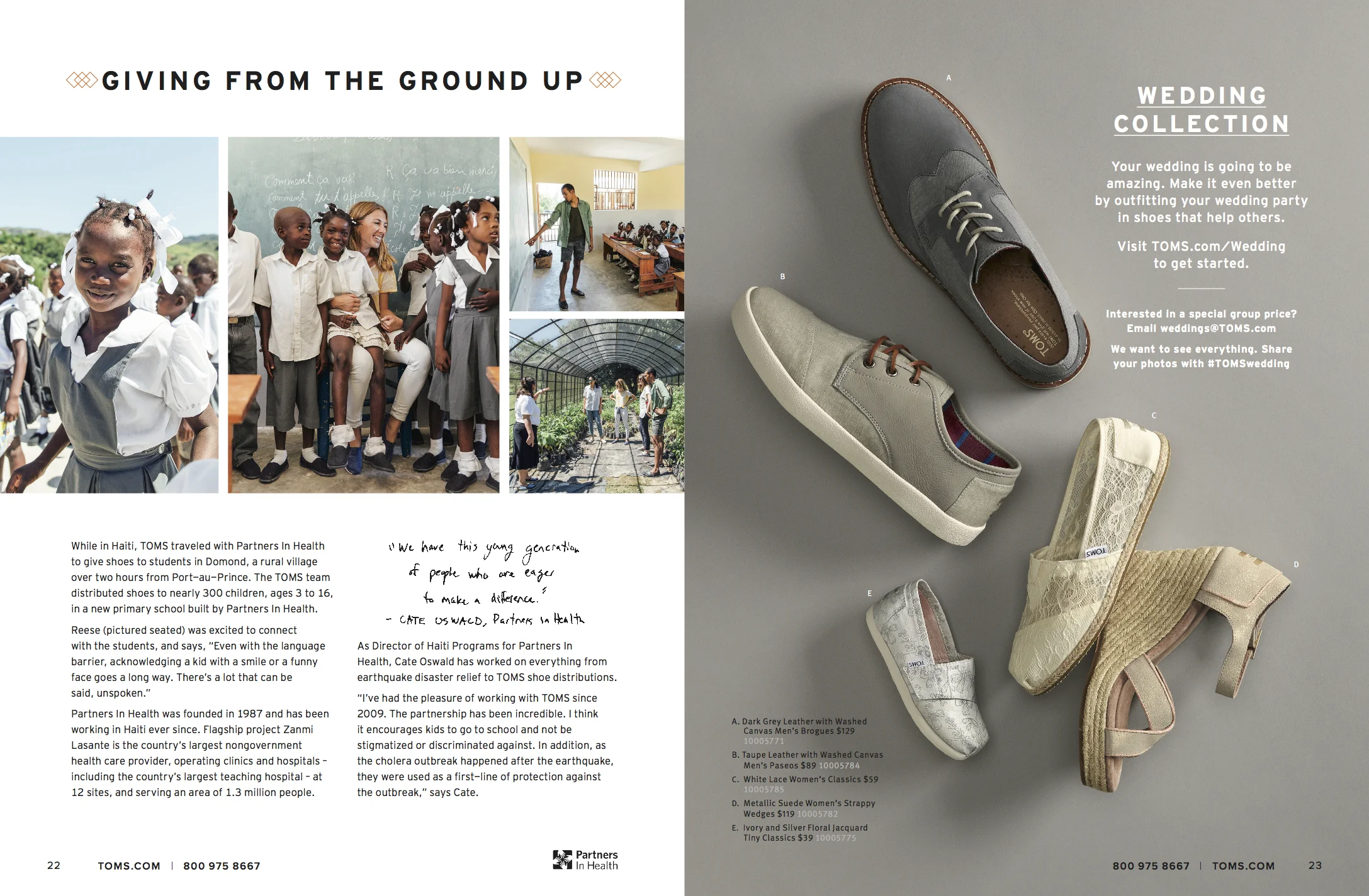 TOMS_Spring 2015-4.jpg
