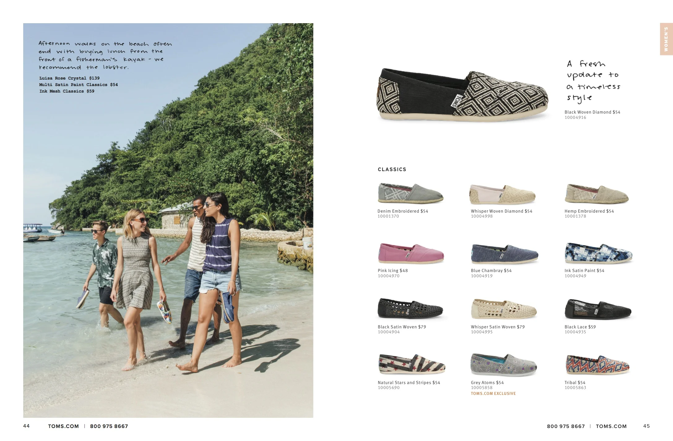 TOMS_Spring 2015-8.jpg
