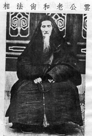 Ven. Chan Master Hsu-yun