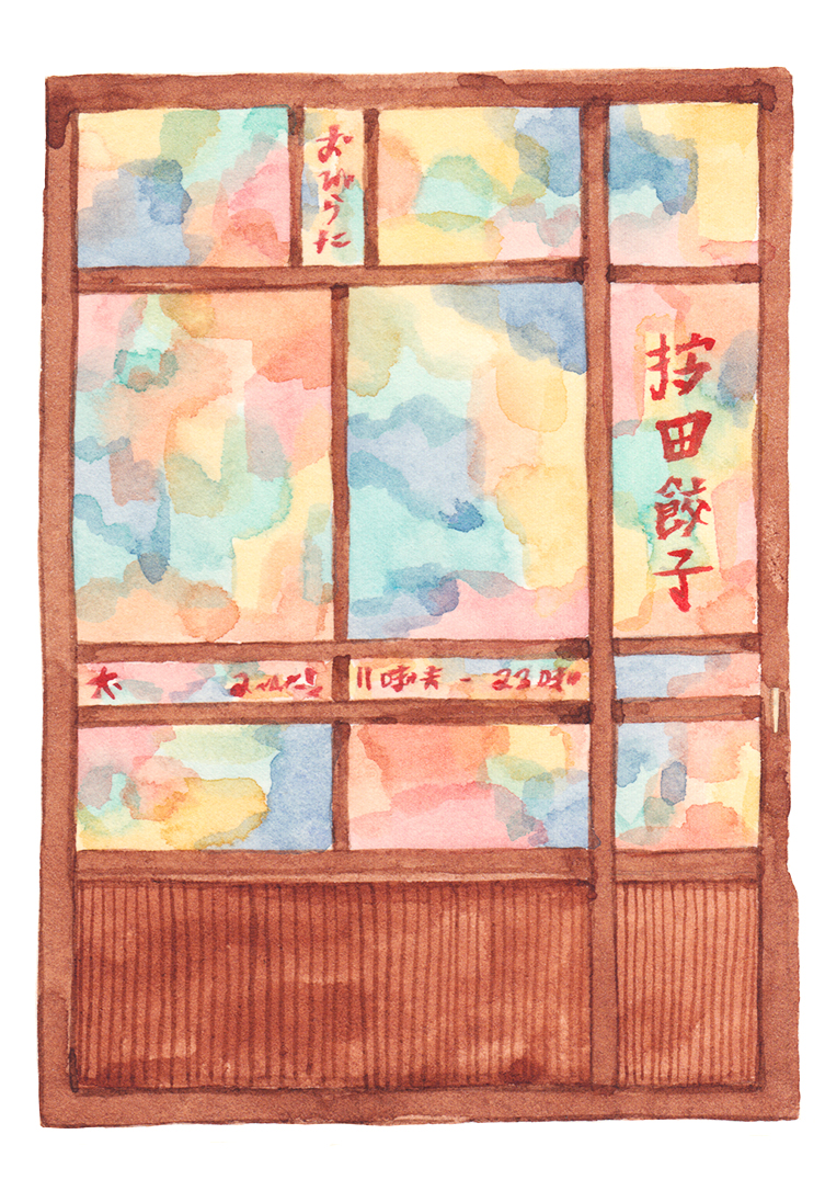 Justine-Wong-Illustration-Japan-Tokyo-Anda-Gyoza-Door.jpg