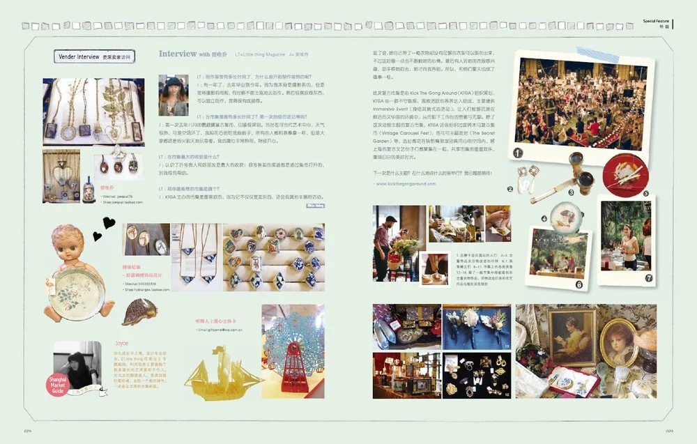 The Little Thing Magazine