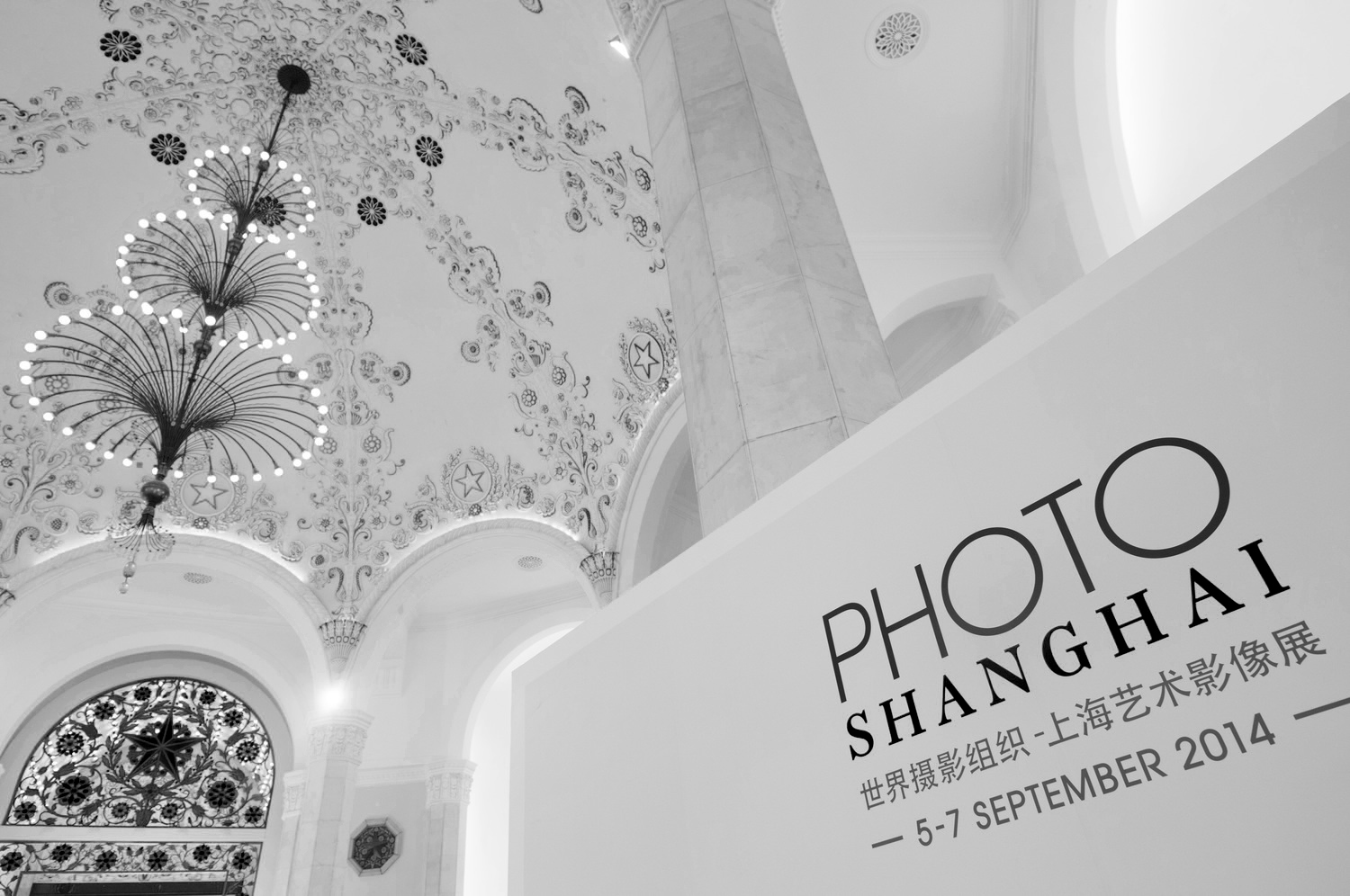 VISUAL IDENTITY Environmental Graphics, Stationary, Catalogue, Advertisement materials, Videos & Photography. See PHOTO SHANGHAI by WPO.