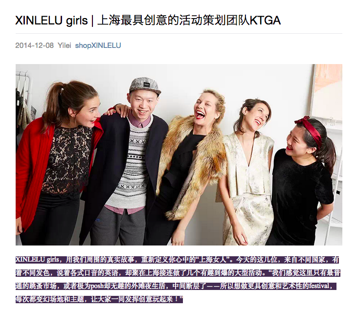 Xinlelu.com Wechat