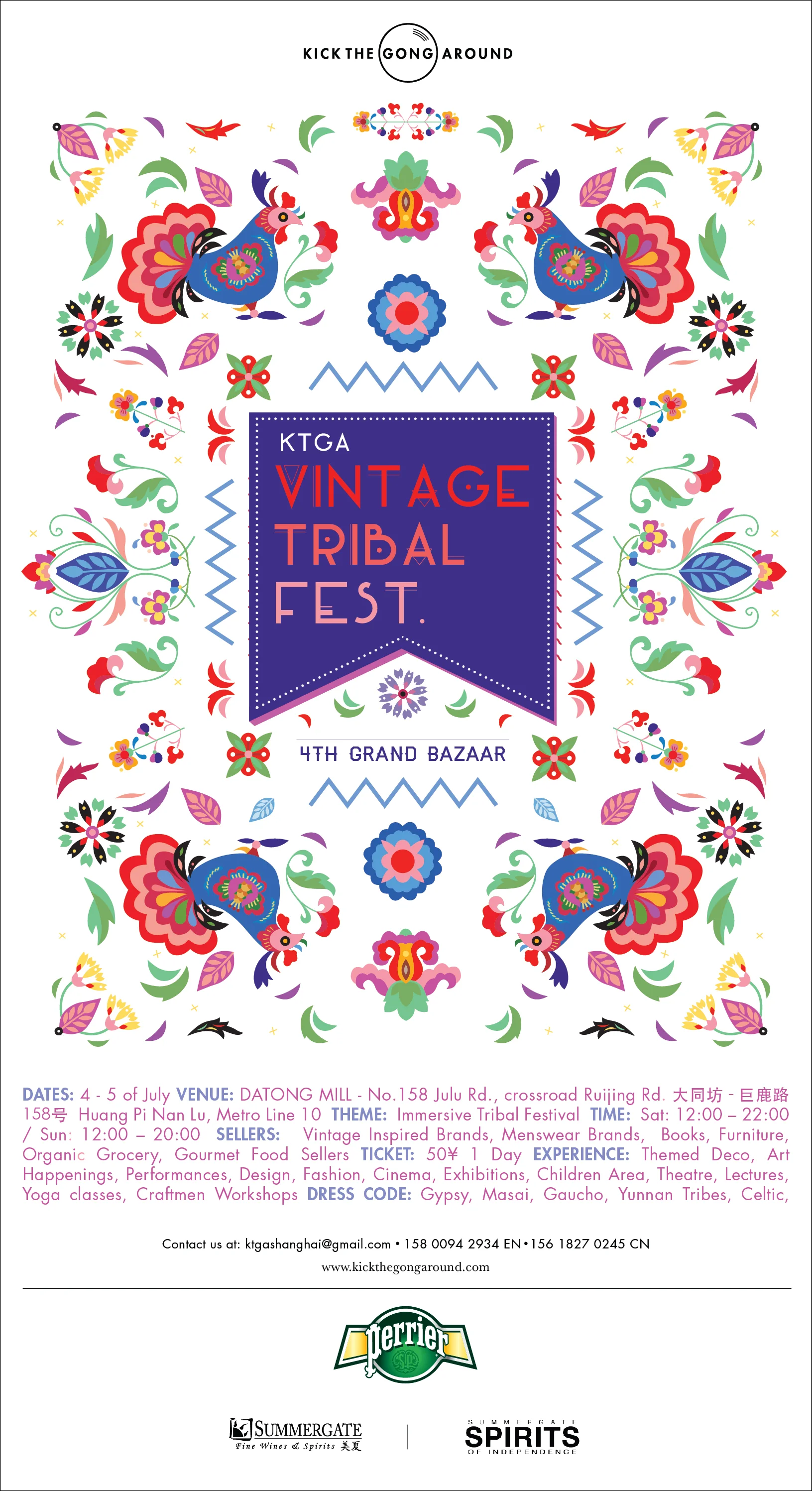 KTGAVintageTribalFestPoster.jpg