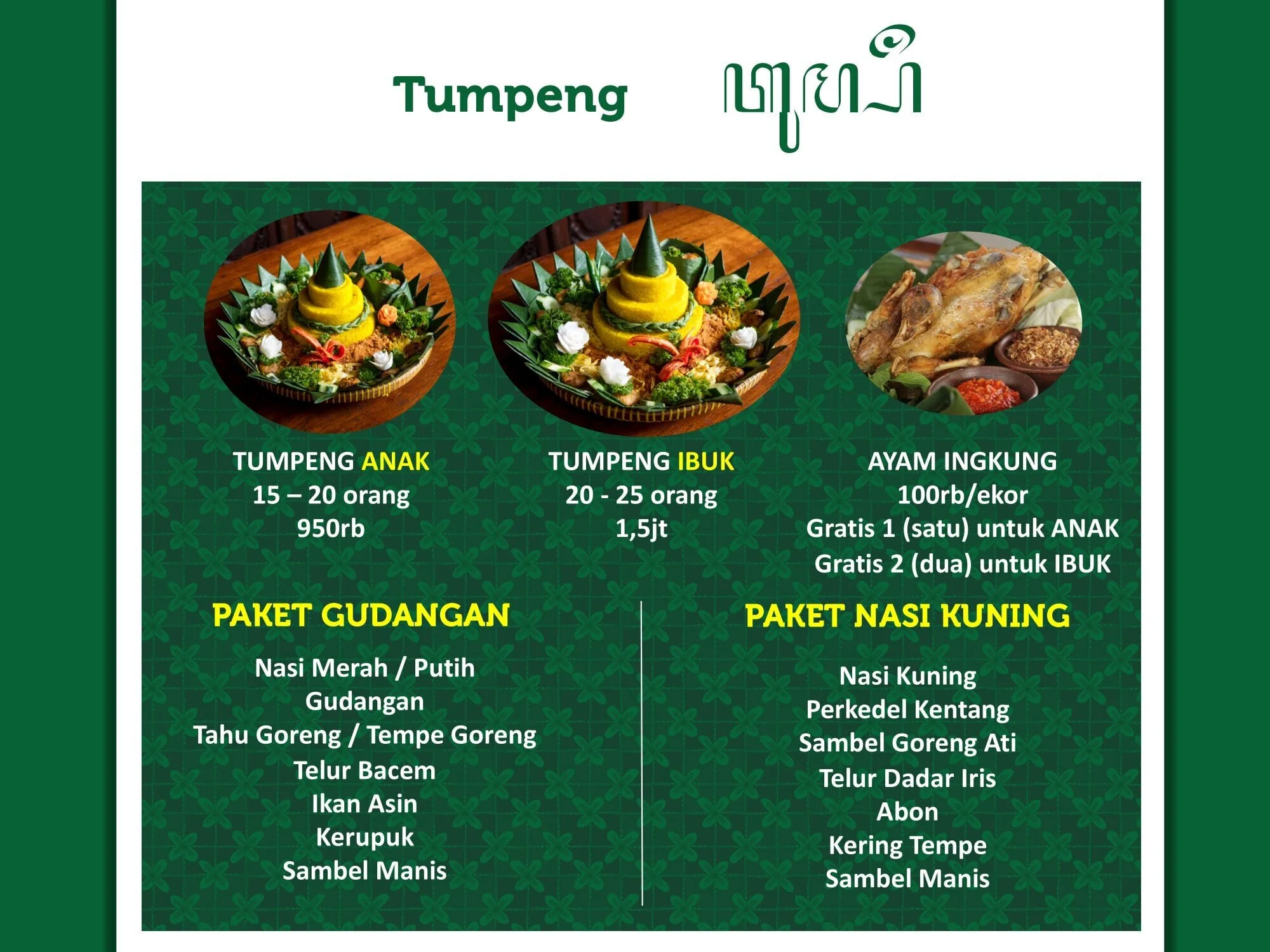Paket Tumpeng.jpg
