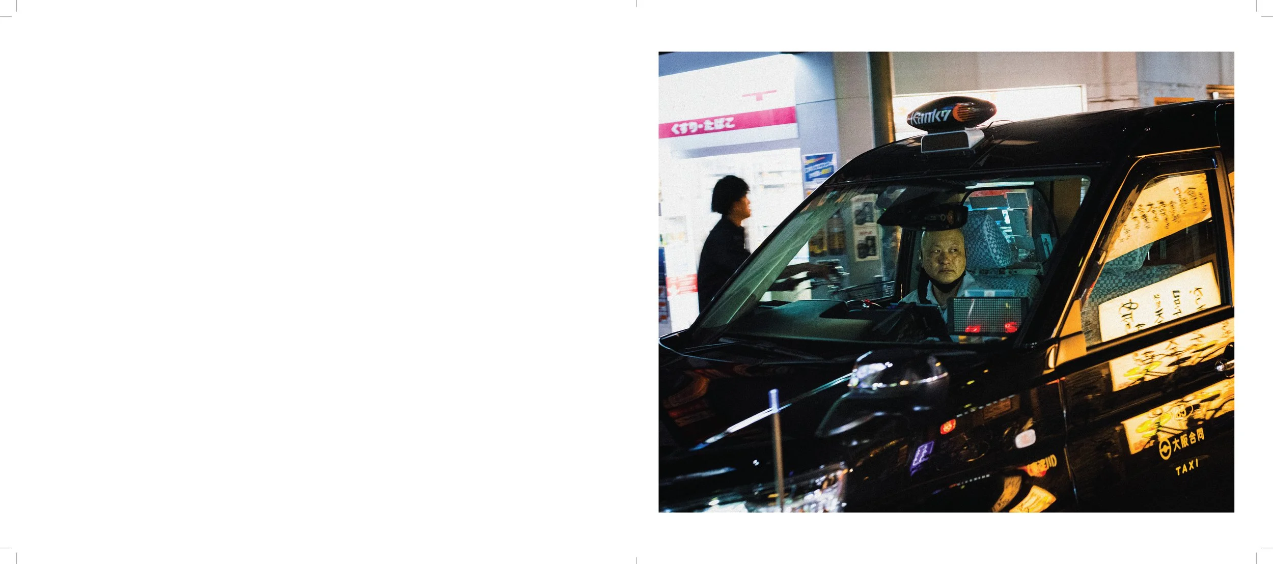 Japan Dreaming_Page_16.jpg