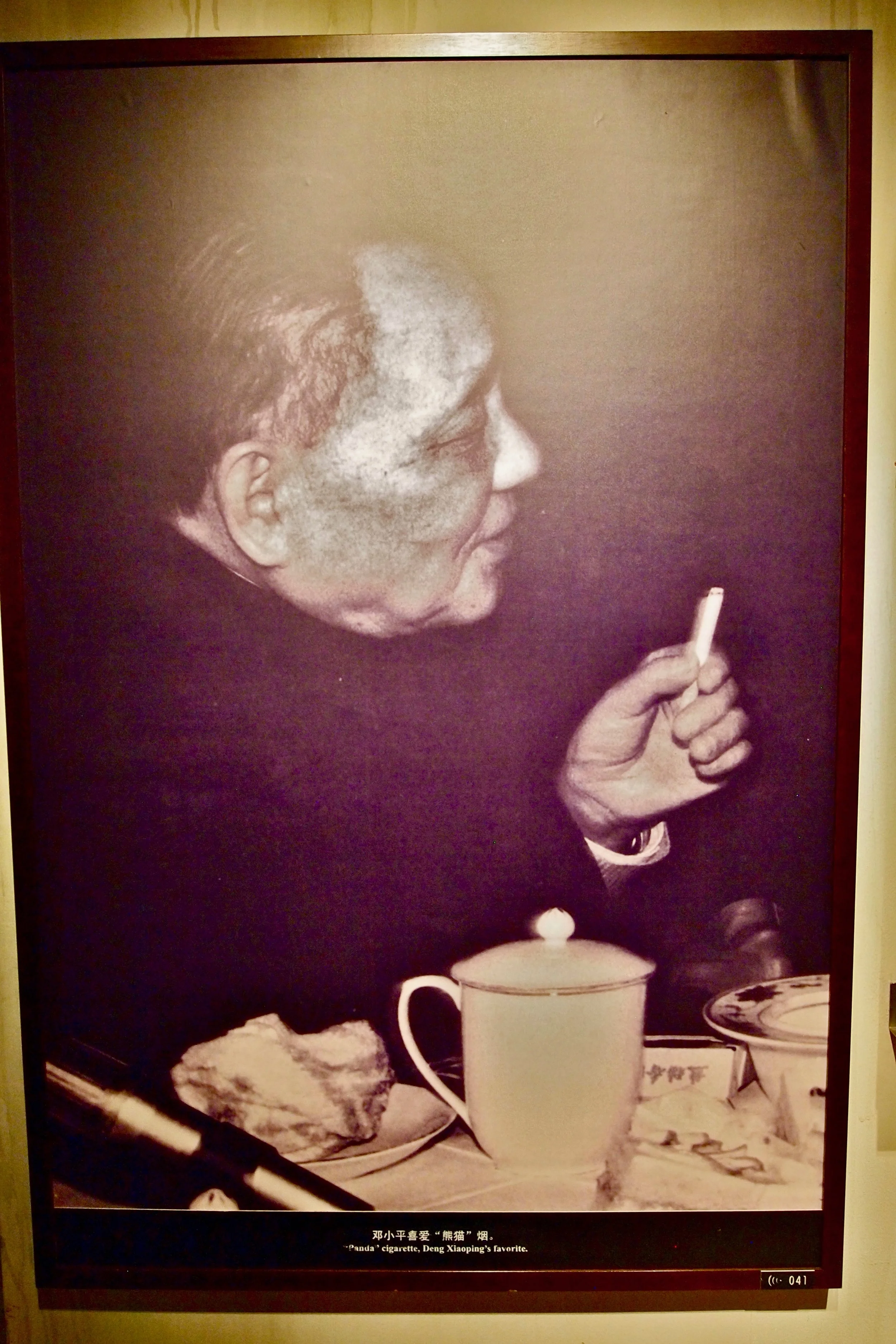 Deng Xiaoping smoking his ‘favorite Panda brand cigarette’.