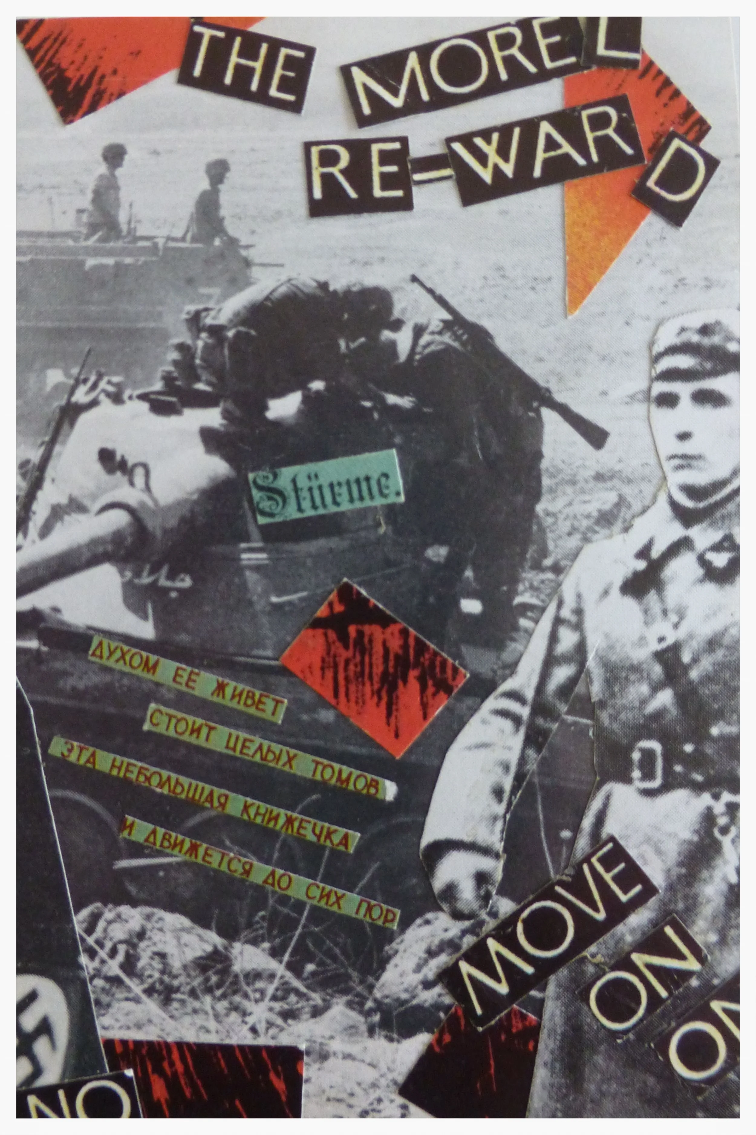 "The More-l Re-war-d"