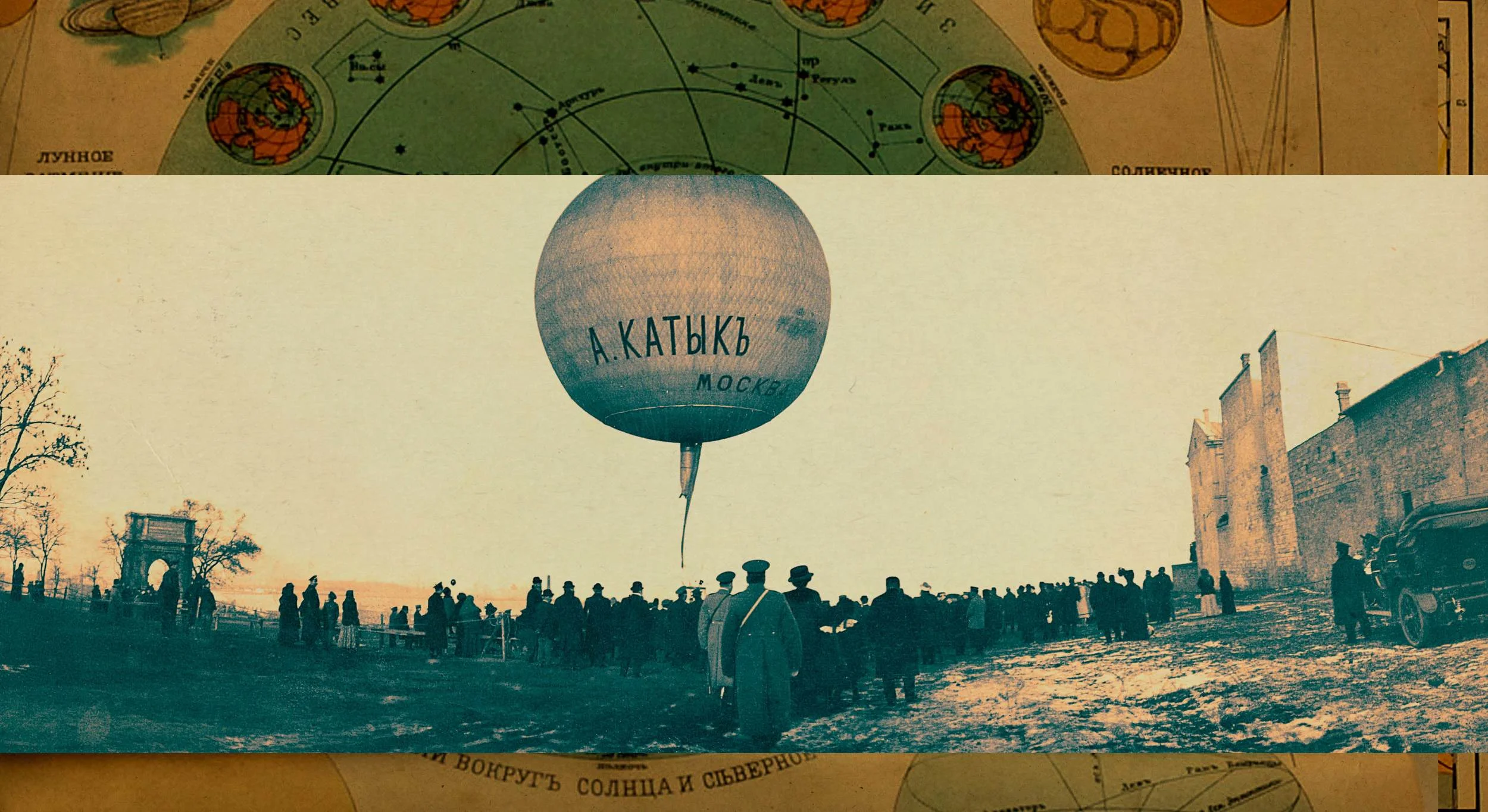 GILBERT RUSSIAN Ballooning HERO 2-16-16 3 adj _Page_52.jpg