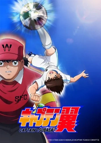 Captain Tsubasa Key Visual.jpg