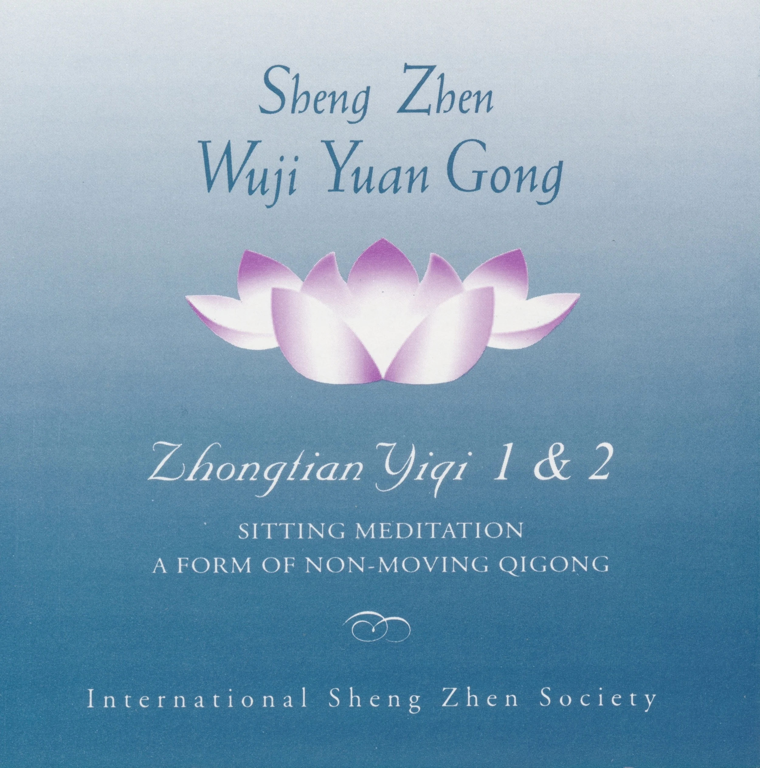 Zhongtian Yiqi 1 and 2.jpeg