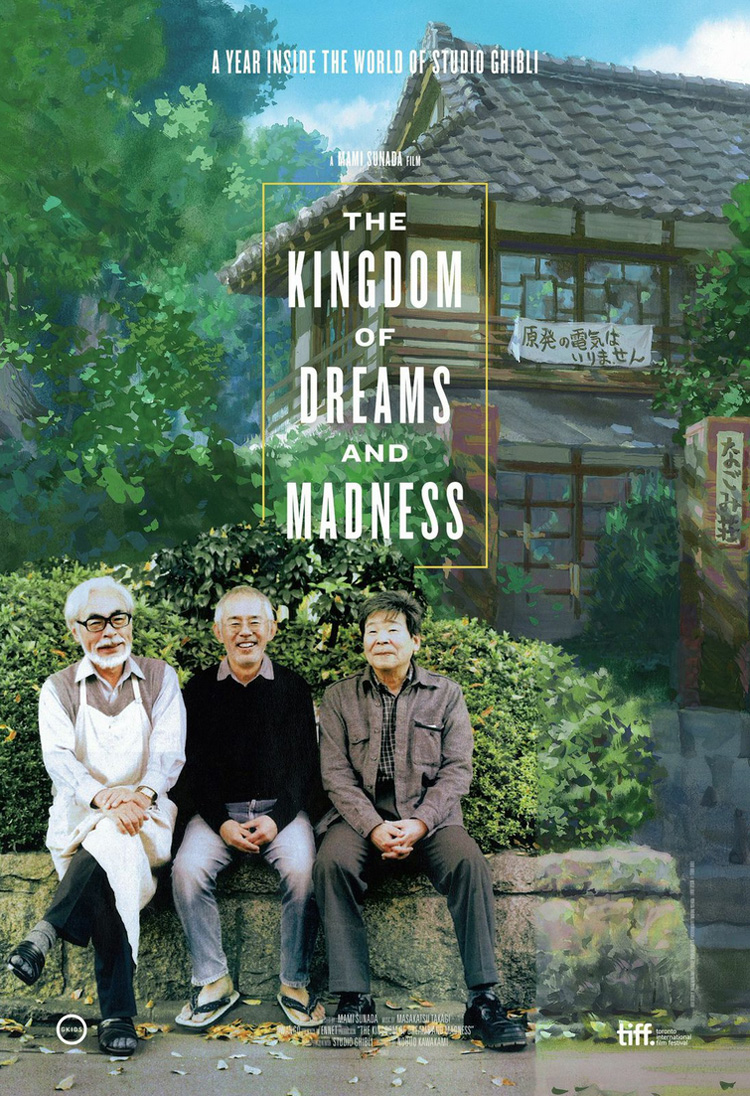 www.gkidsfilms.com/kingdom
