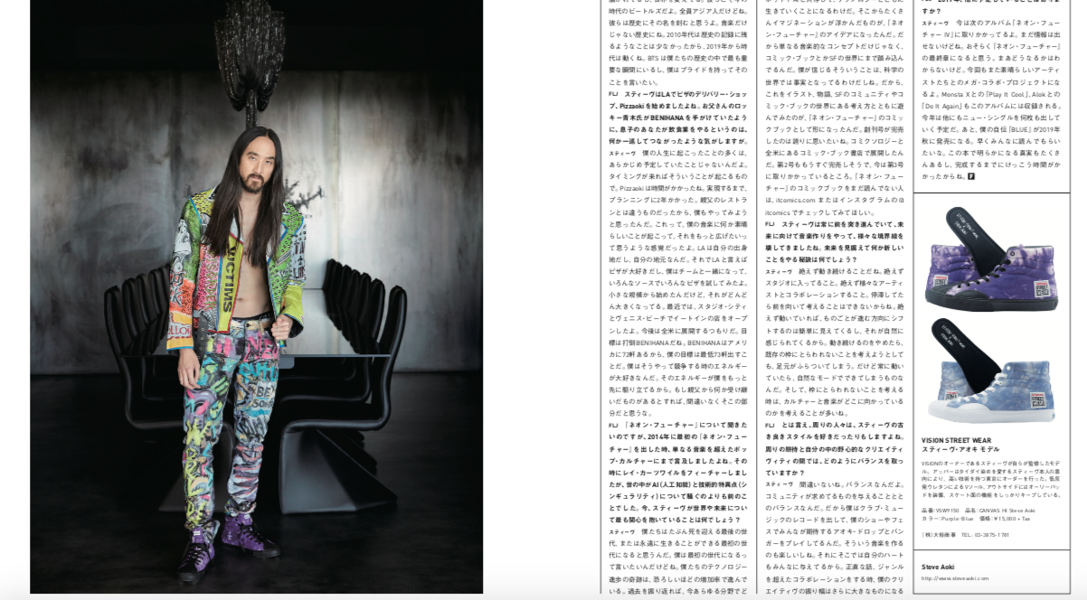 aoki2.png