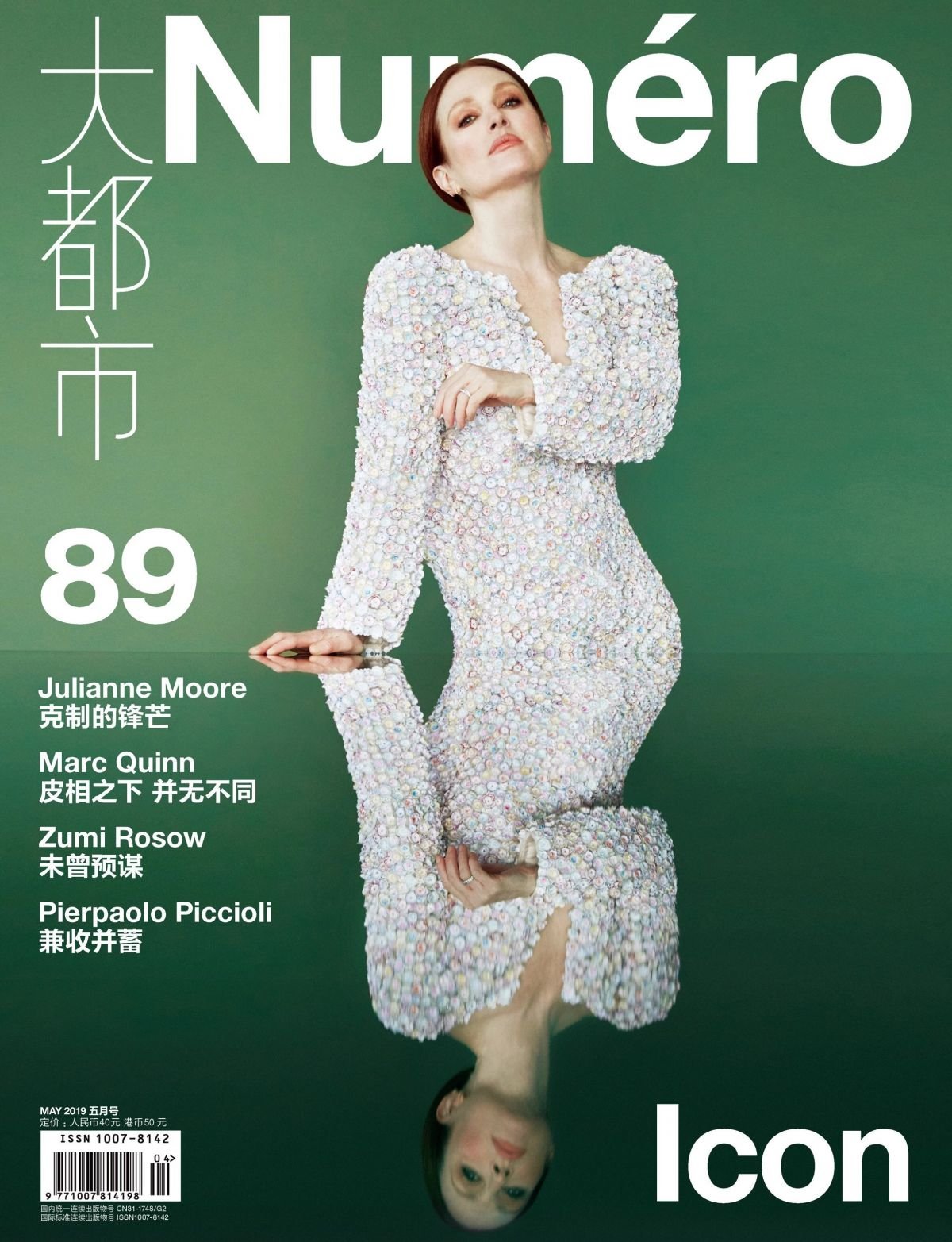 julianne-moore-for-numero-magazine-china-may-2019-8.jpg