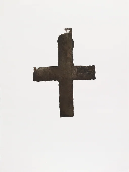 Karim Forlin, "Toutes les erreurs du système", 2017