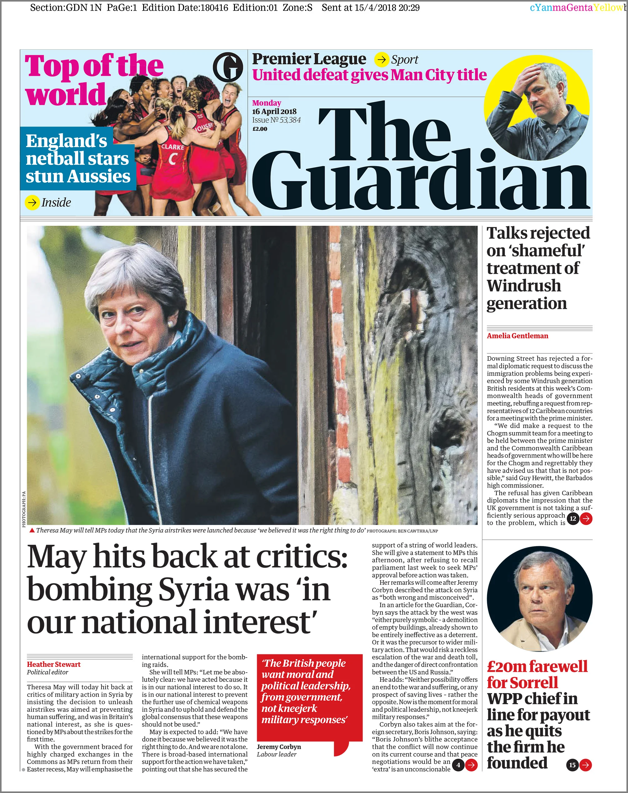 GDN_20180416_null_null_01_1.jpg