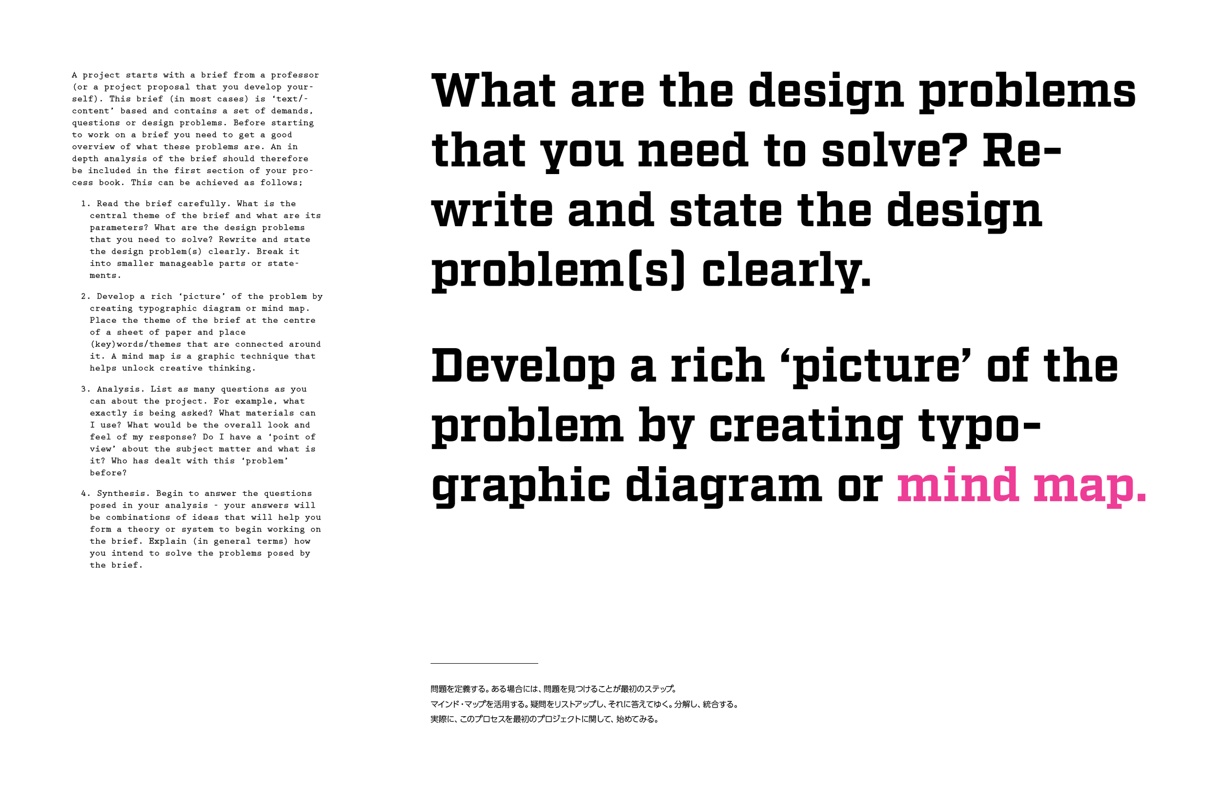 Process_Book_1-09.png