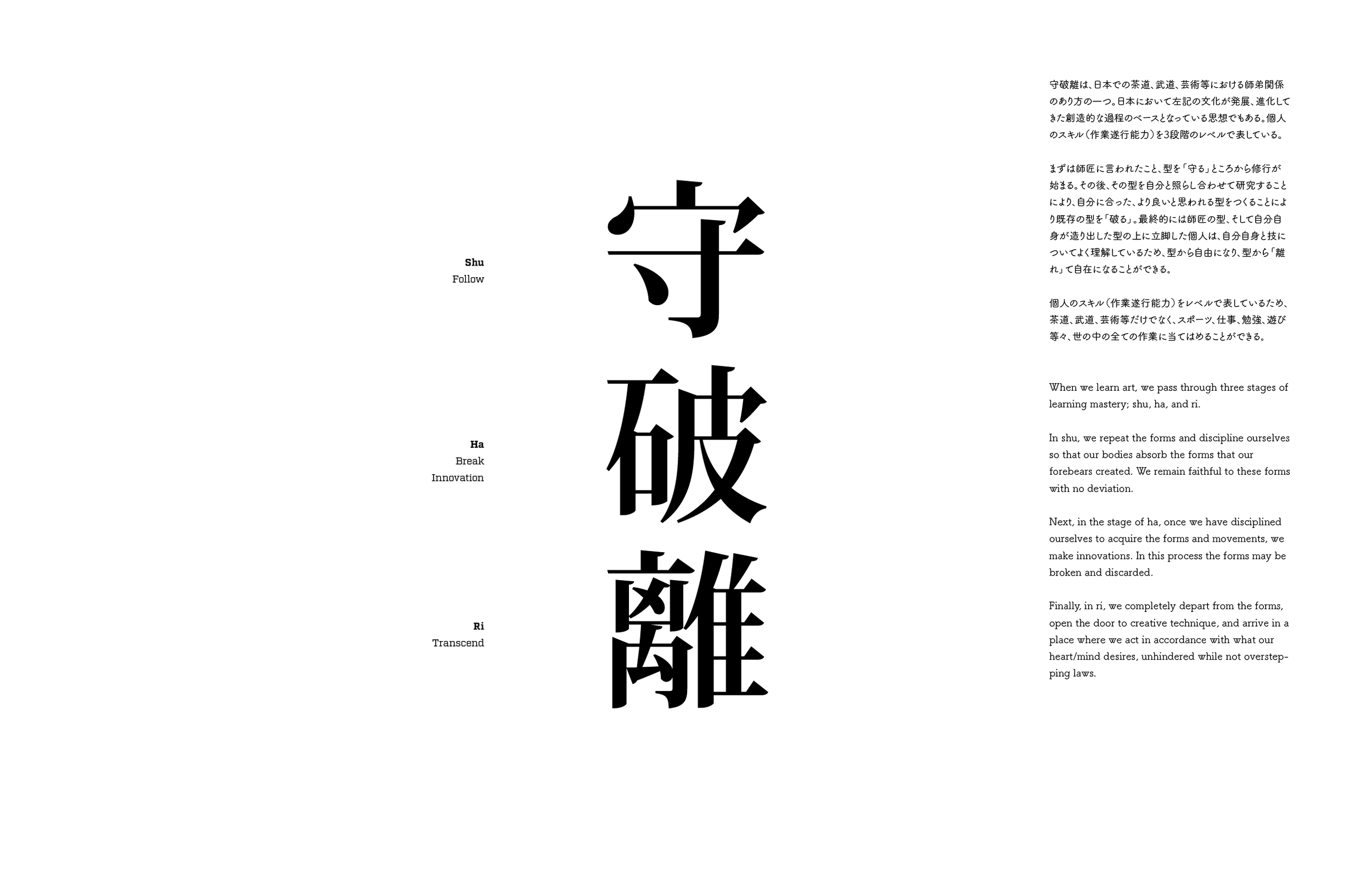 Type4_Week_6_1-12.png