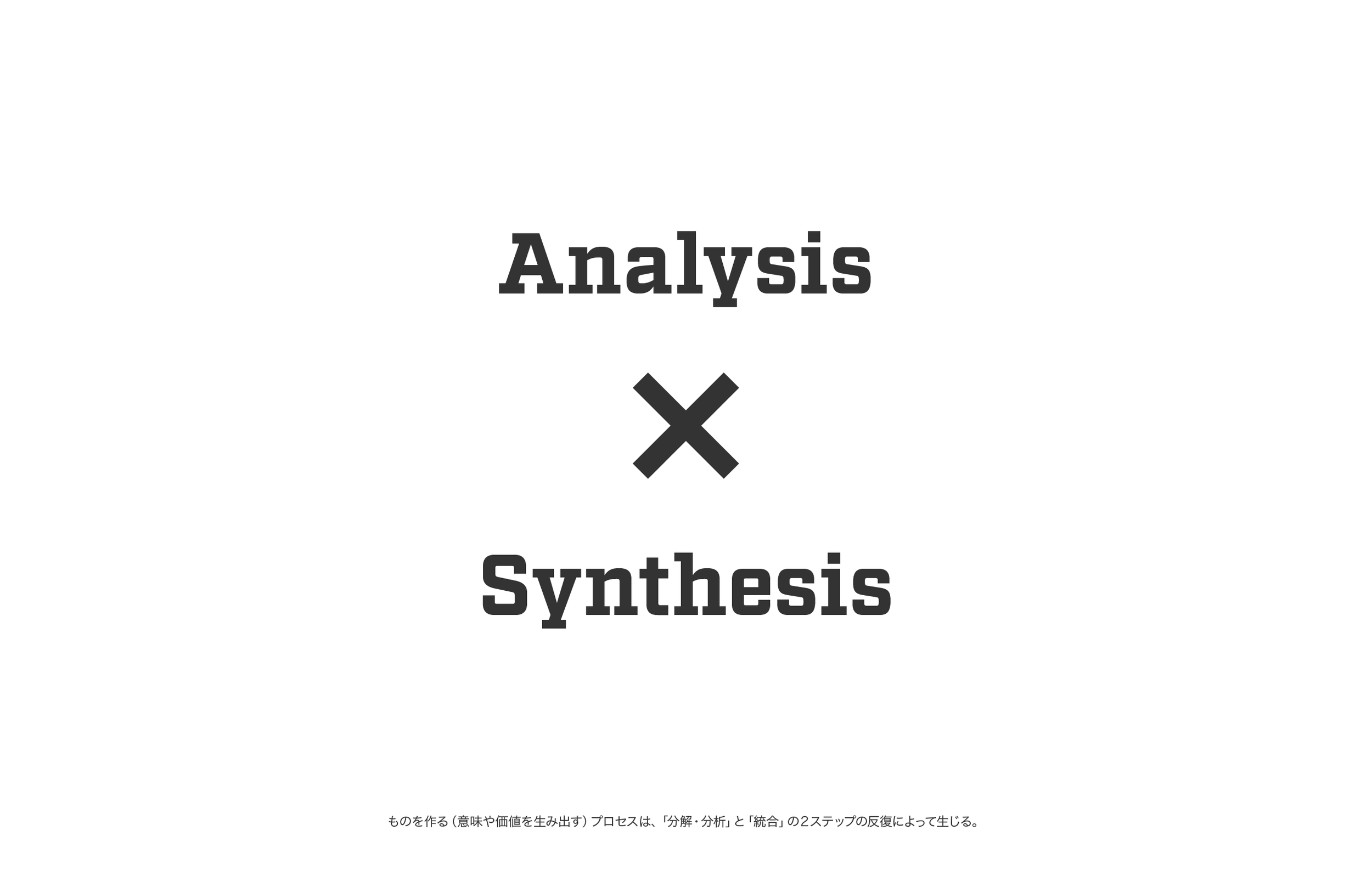 Lecture_Process_1_Artboard 3.png