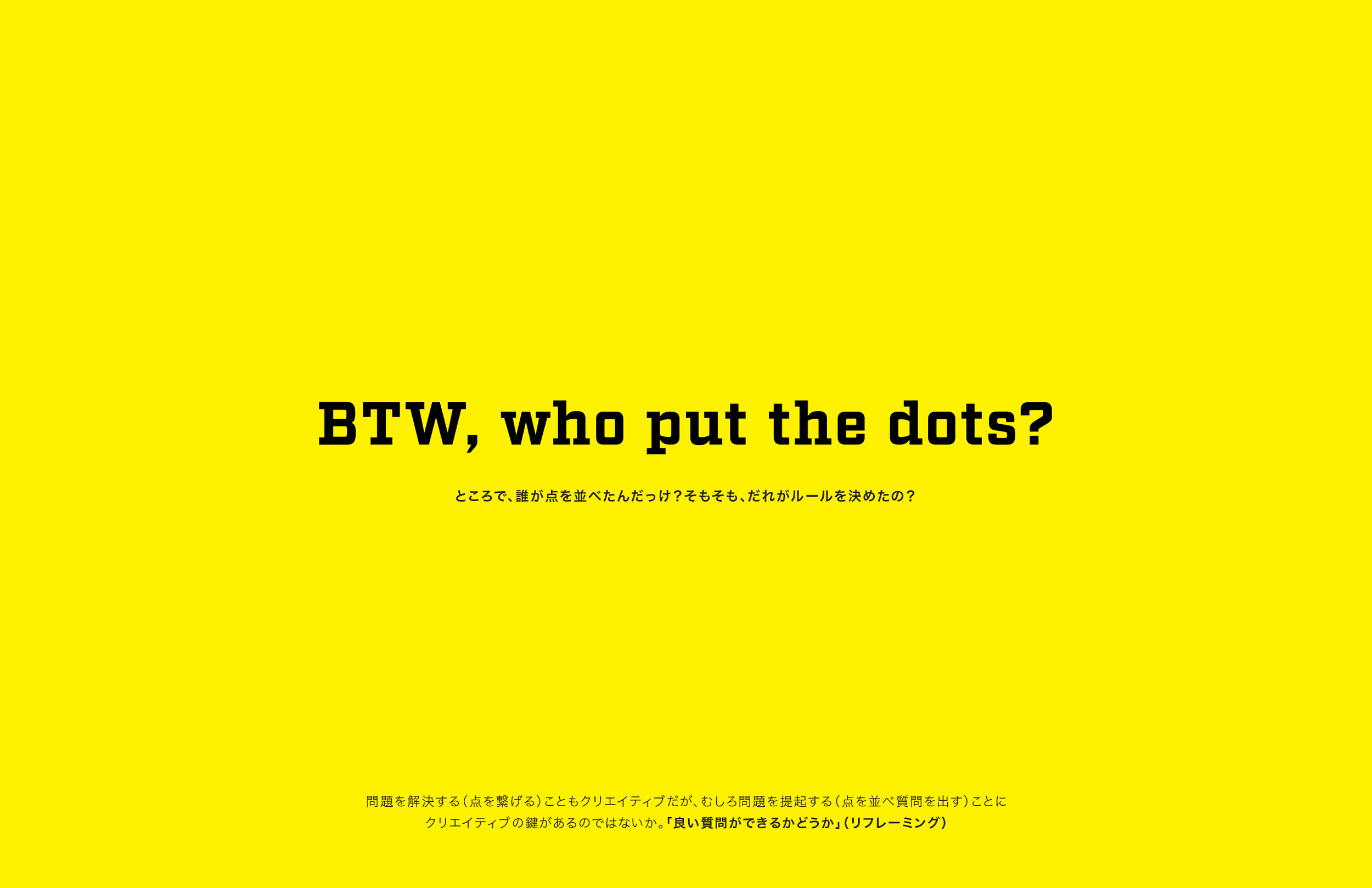 Lecture_Process_1_Artboard 19.png
