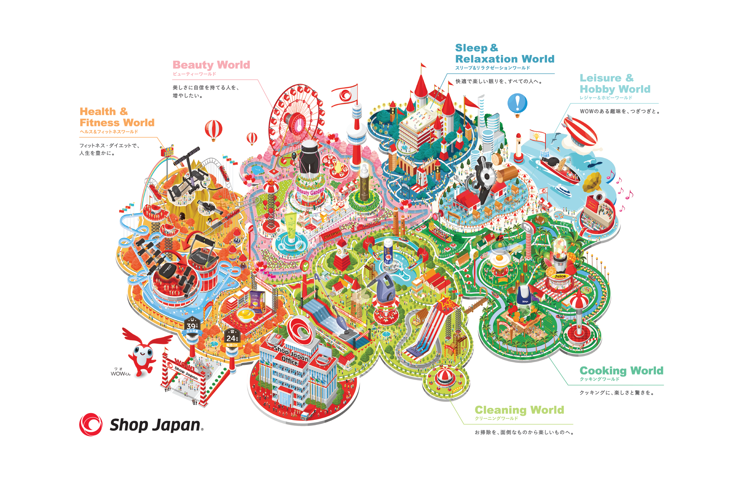 Daisuke_What_I_Do-26.png