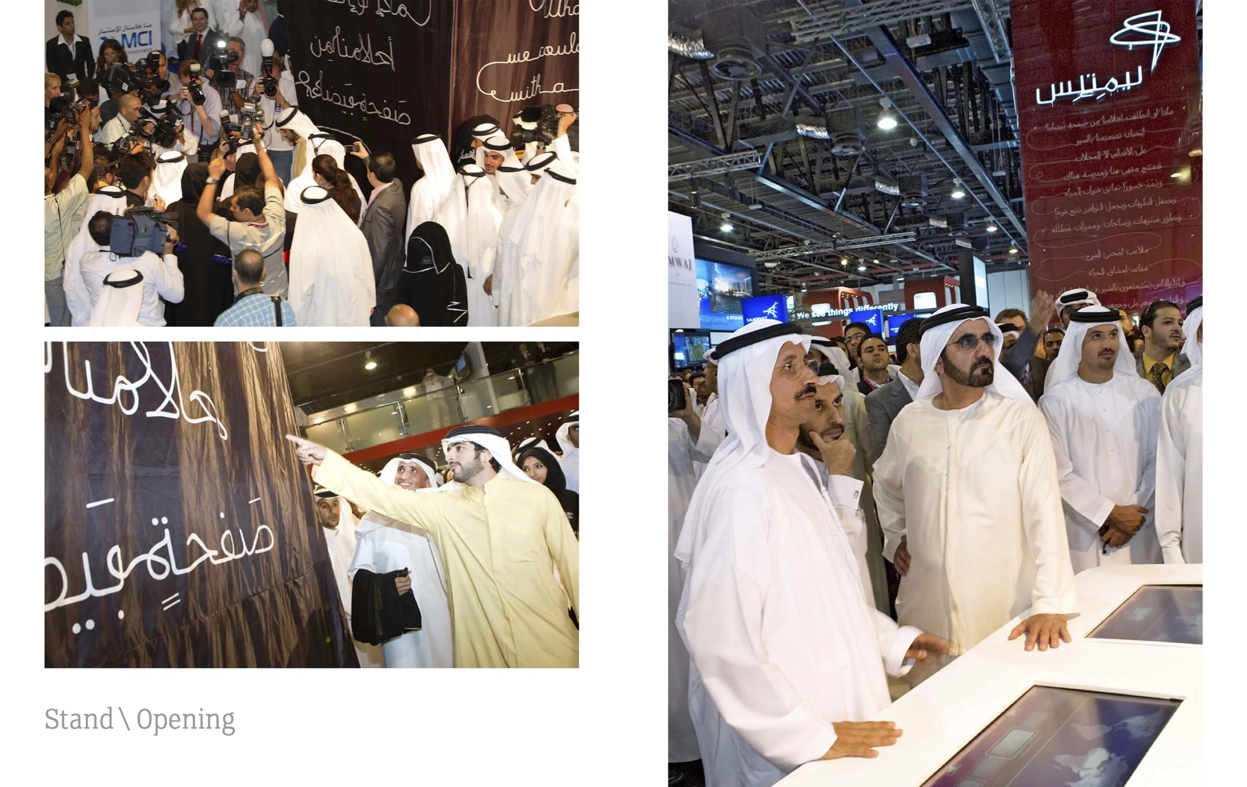 Unveiling the manifesto totem, His Highness Sheikh Mohammad bin Rashid al Maktoum, Prime Minister of the UAE, Ruler of Dubai. 