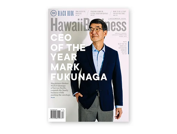 hb_12-18_cover.jpg