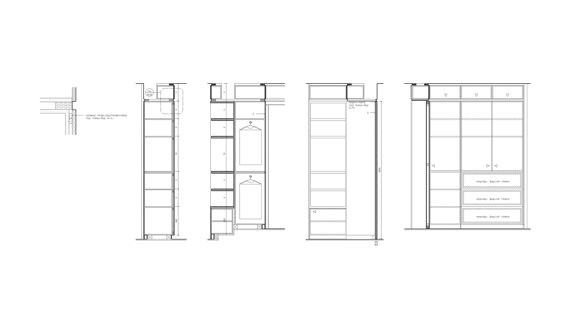 AMAM - Fat Wall - cross sections.jpg