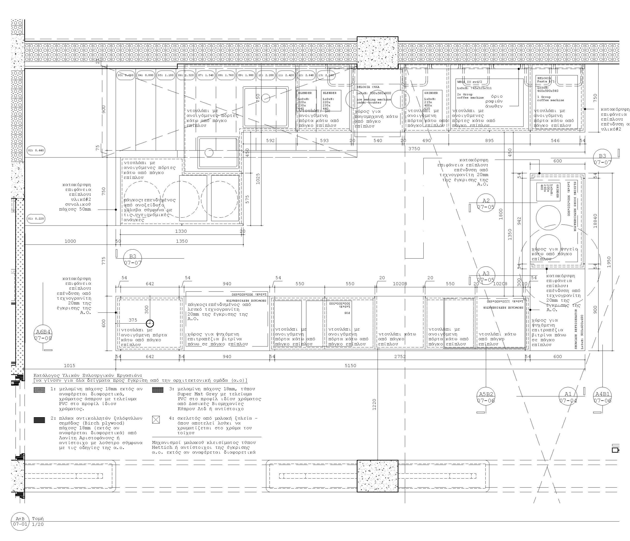 MnH Complete Drawing Set - Cropped_Page_25.jpg