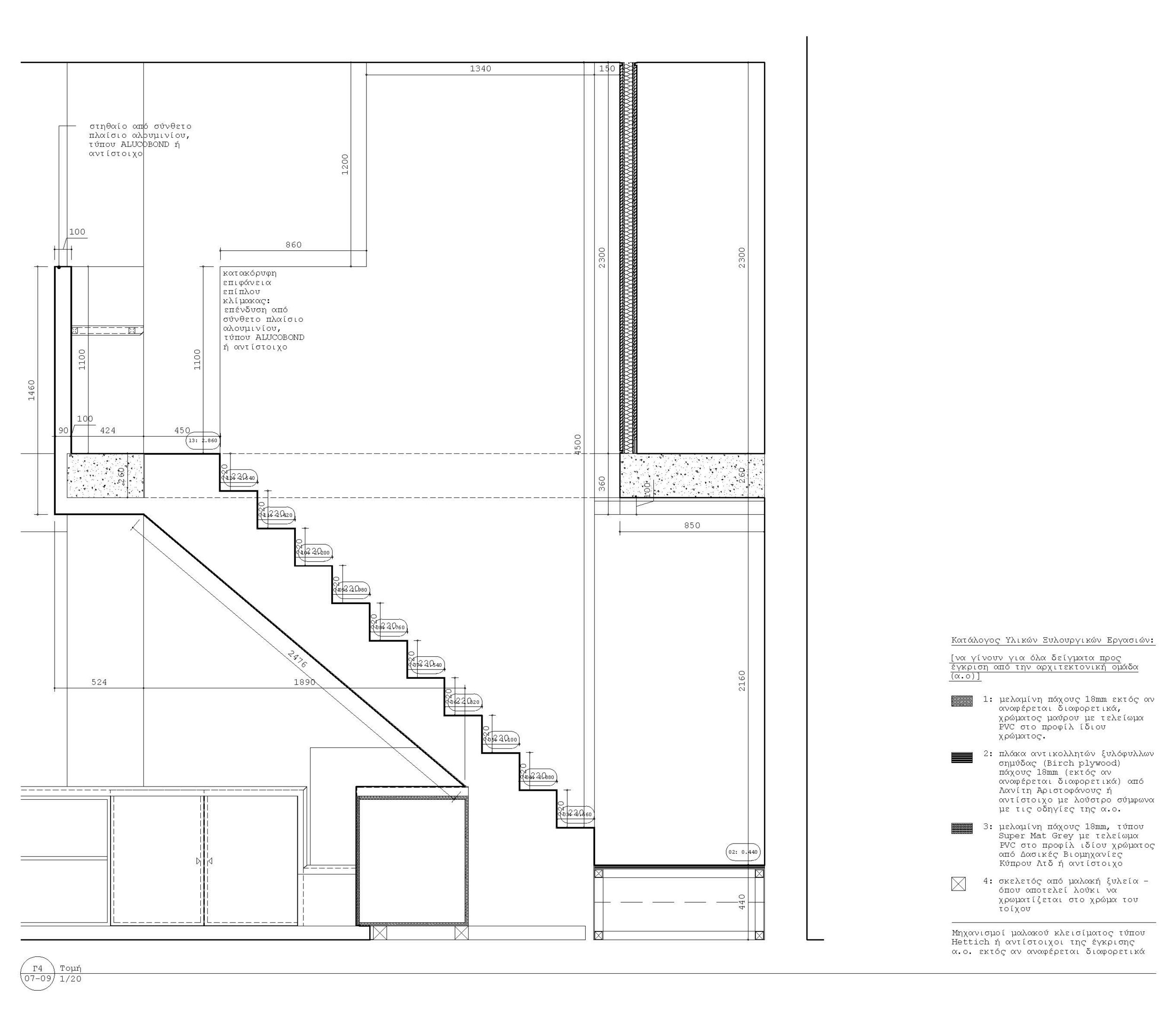 MnH Complete Drawing Set - Cropped_Page_34.jpg