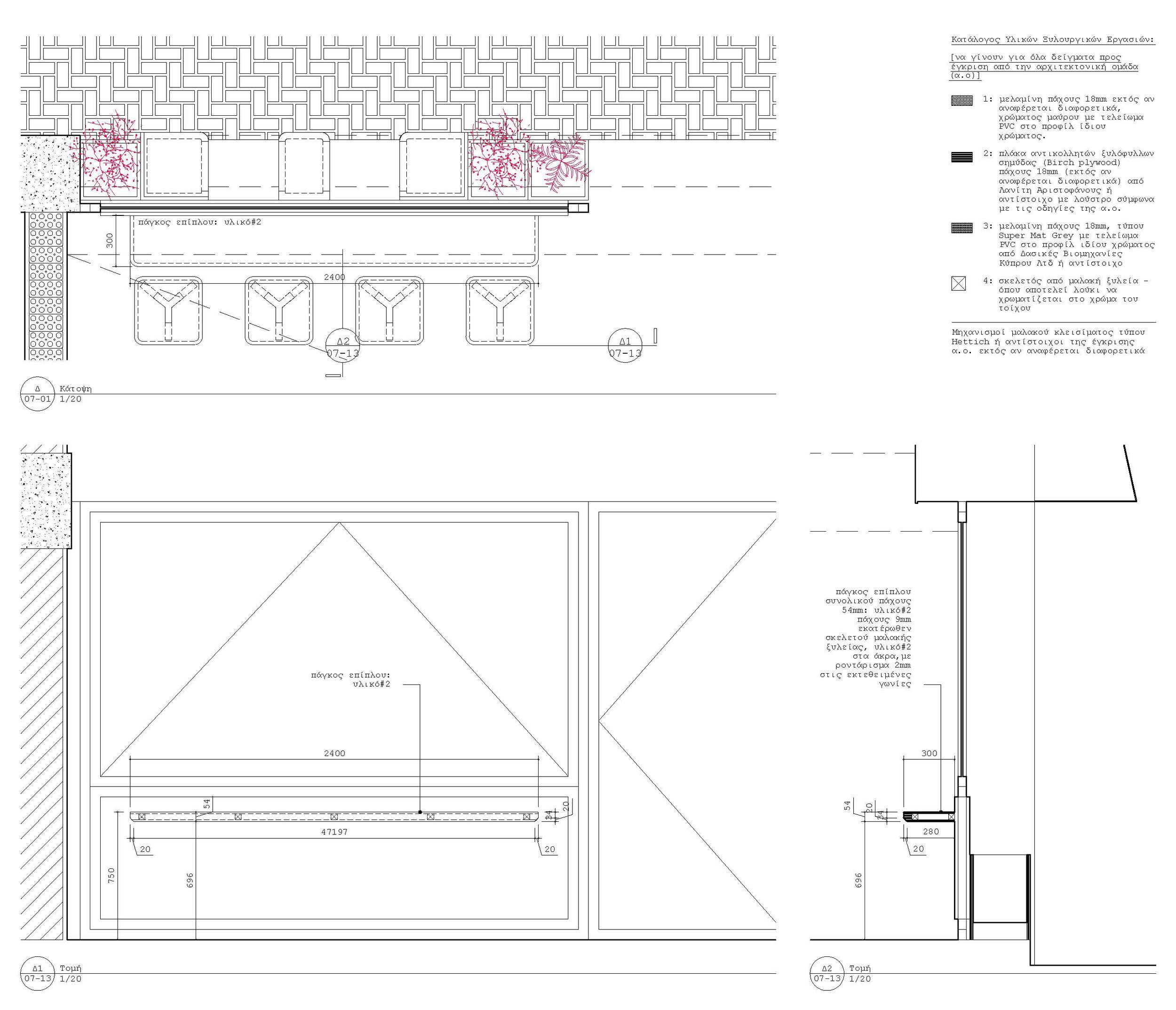 MnH Complete Drawing Set - Cropped_Page_35.jpg