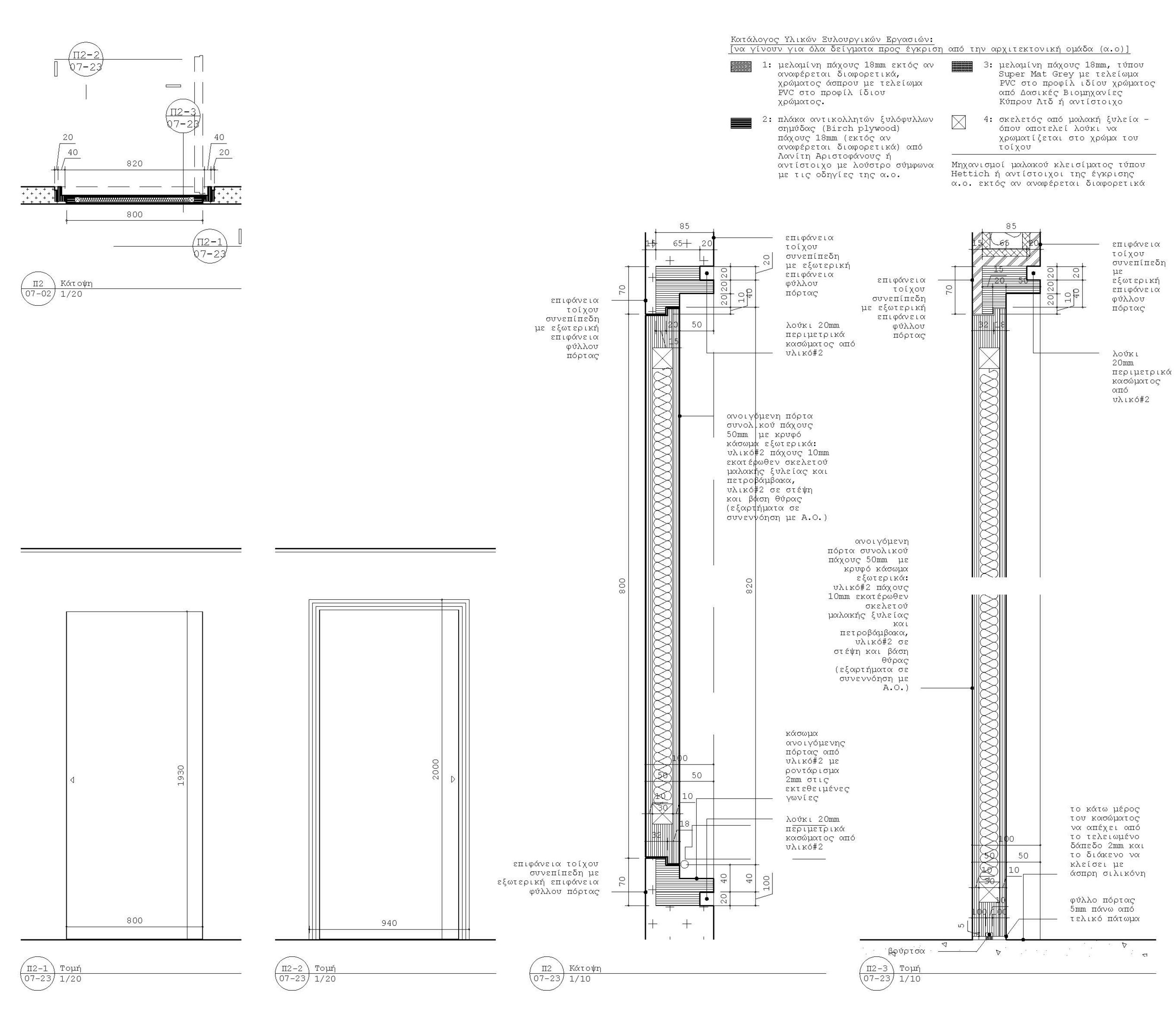 MnH Complete Drawing Set - Cropped_Page_45.jpg