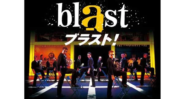 blast600.jpg