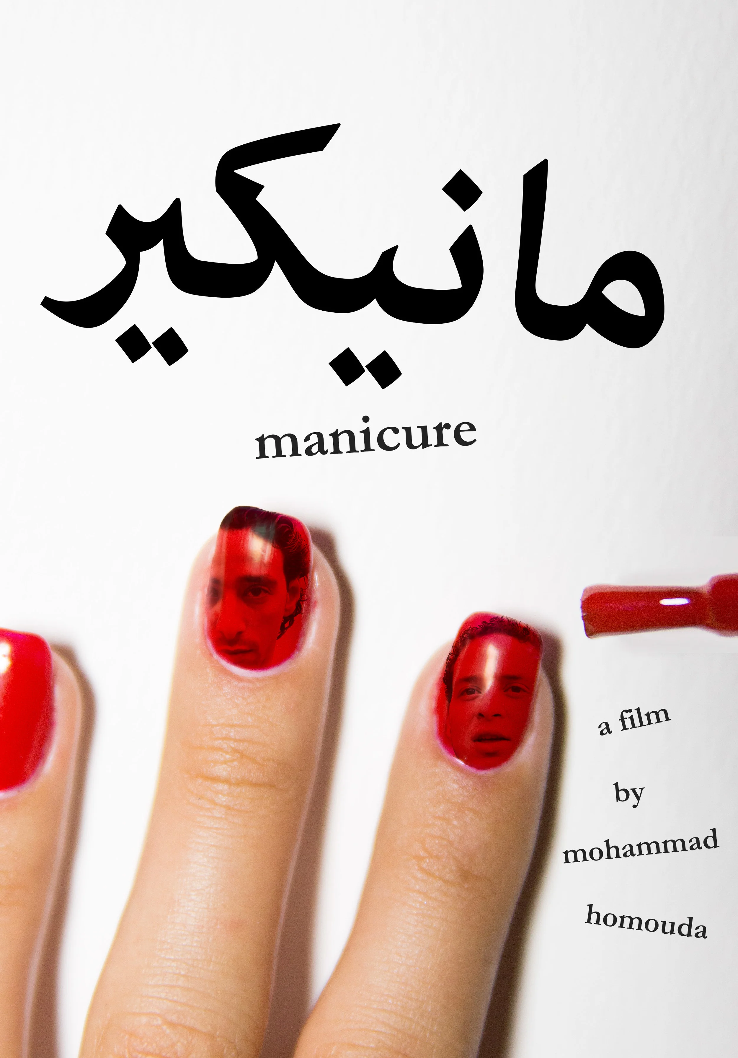 manicure-poster-mohoq71.jpg