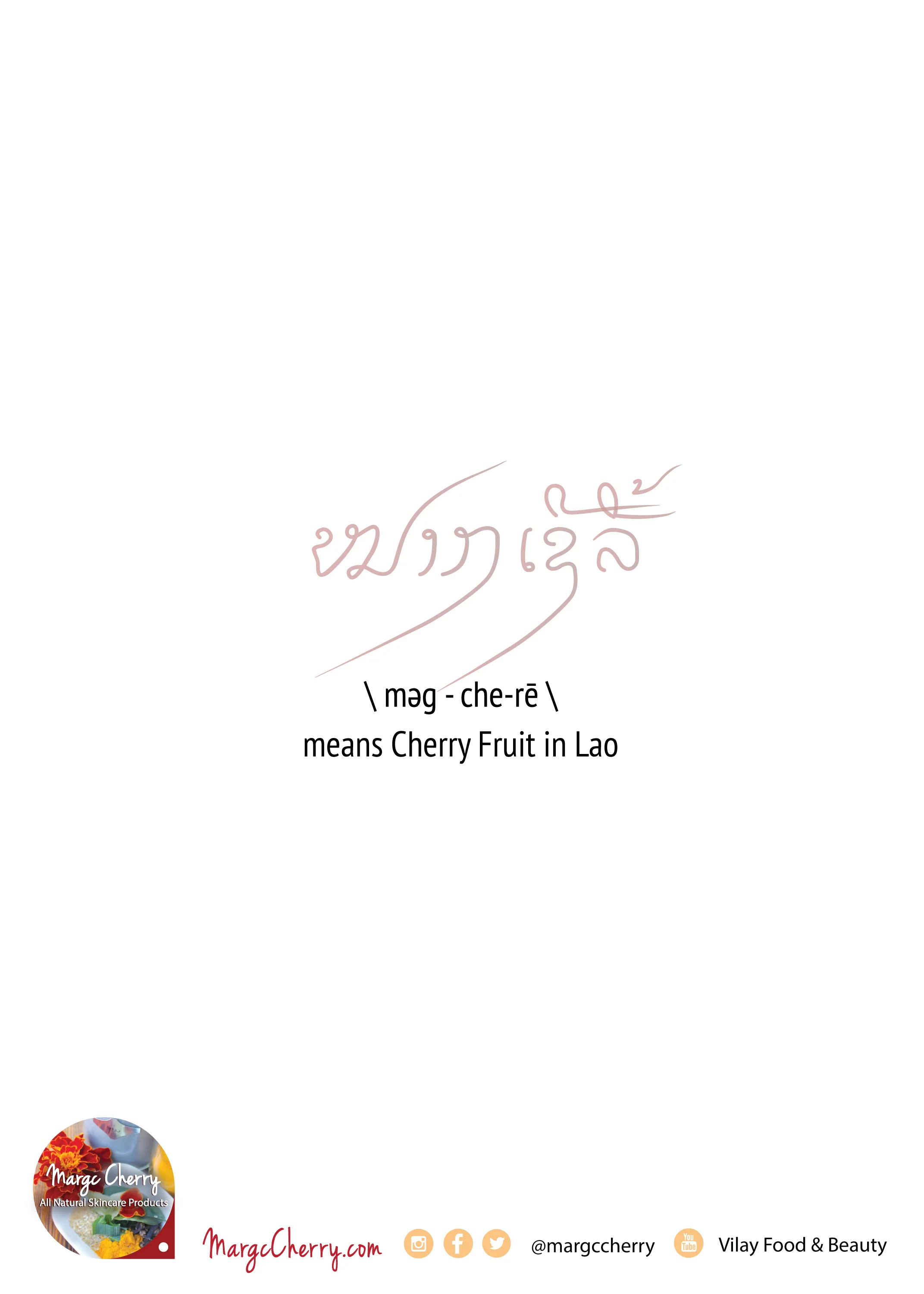 16.MargcCherry.jpg