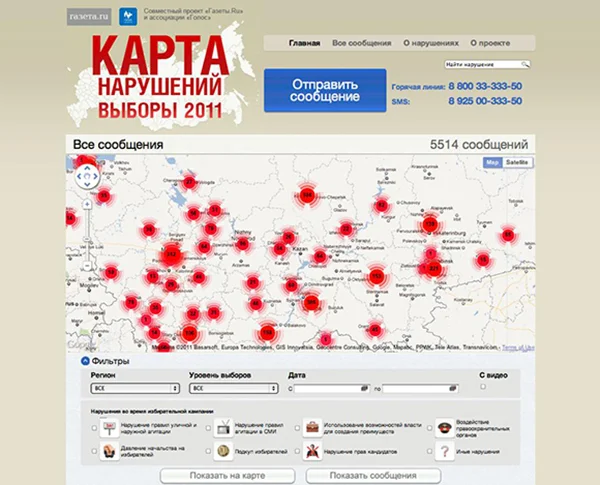 This crowdsourced election-violations map was used to monitor Russia Parliamentary Elections in December 2011. The map displays over 5,000 reports of election violations. | Courtesy of iRevolution