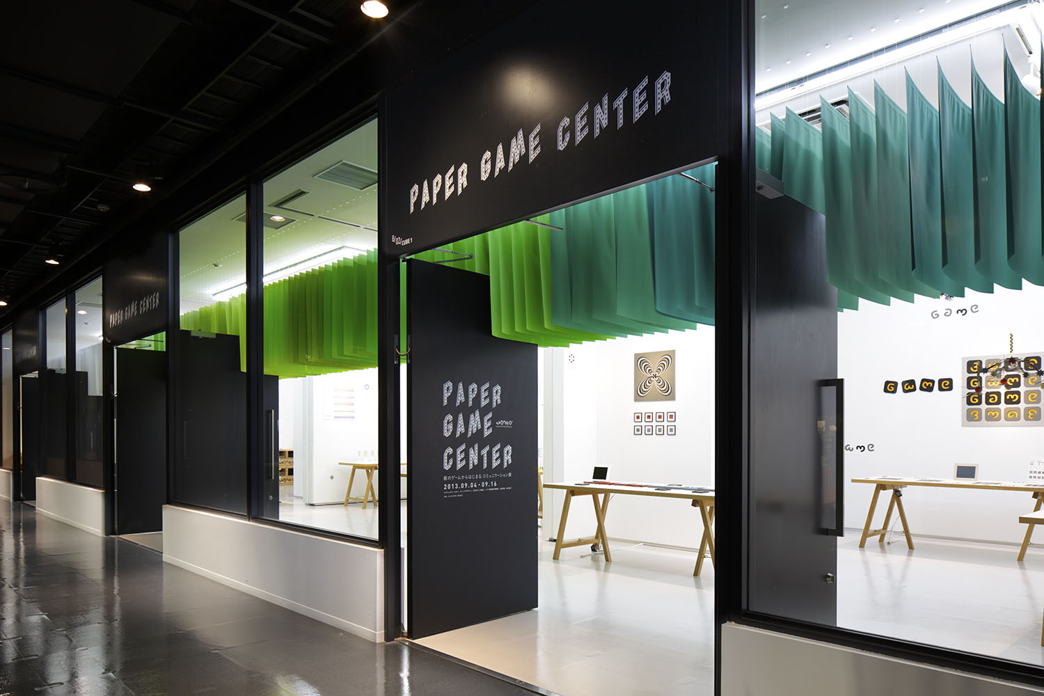 4_emmanuelle_moureaux_paper_game_center.jpg