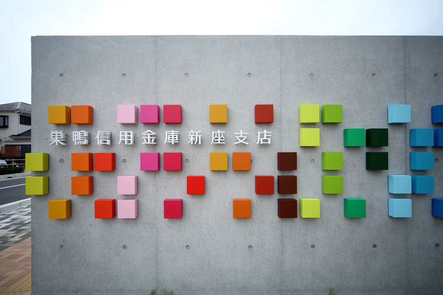 2_emmanuelle_moureaux_sugamo_shinkin_bank_niiza.jpg