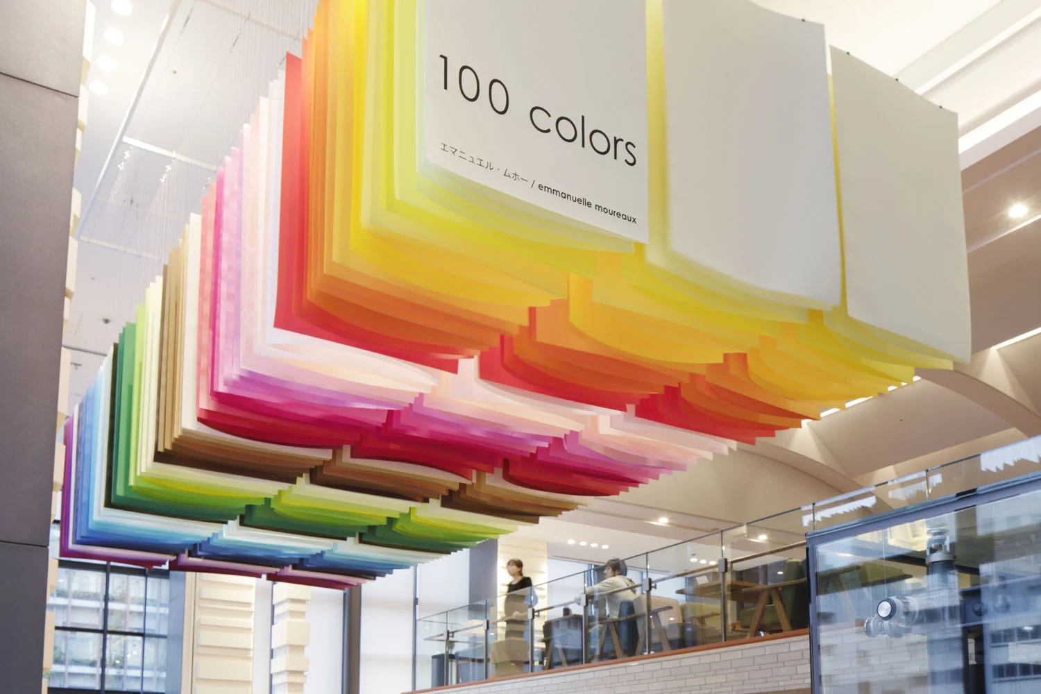 5_emmanuelle_moureaux_100_colors_16_waterras.jpg