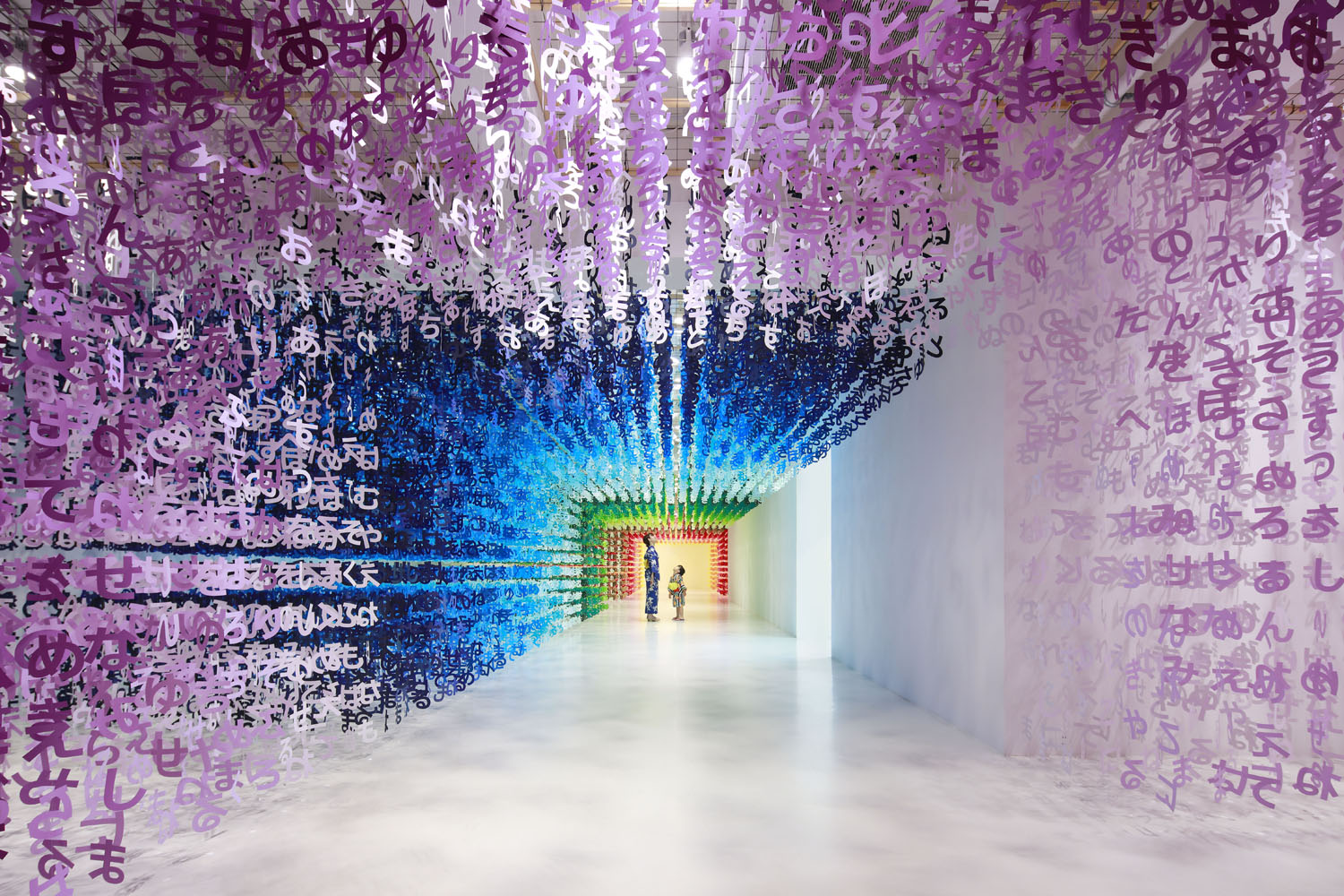 10_emmanuelle_moureaux_Universe_of_Words.jpg