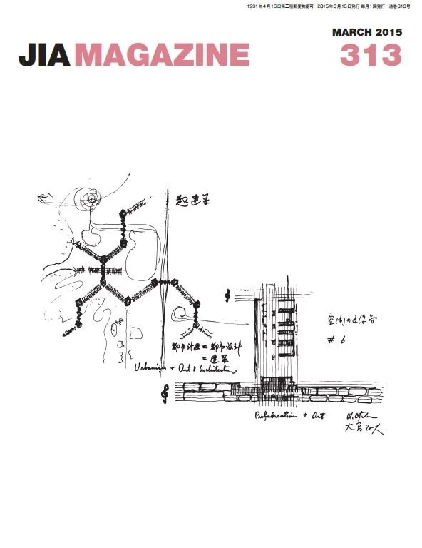 2015_JIA_MAGAZINE.JPG