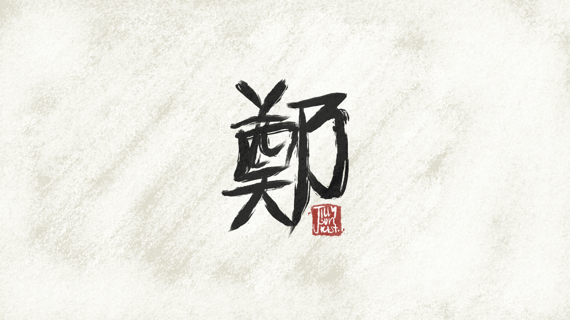 Untitled_Artwork 2.png