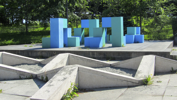 Moerenuma Park, Sapporo, Japan