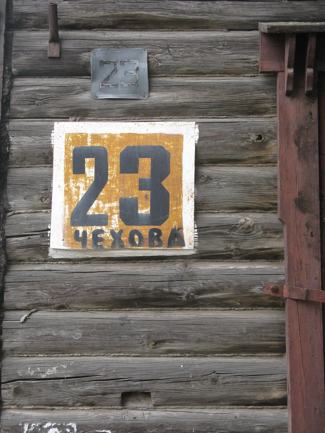 IMG_8620.jpg