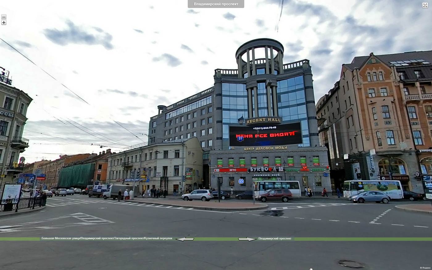 2 - Wooncomplex Regent Hall, Vladimirskaja Plosjtsjad